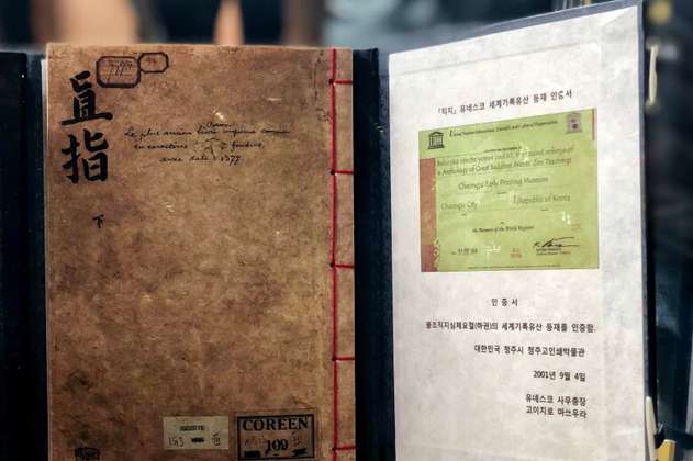 Corea dona una réplica del libro más antiguo del mundo al Archivo de Bogotá