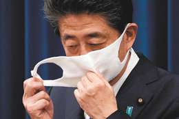 Pensadores globales 2022: El Asia Pacífico de Shinzo Abe