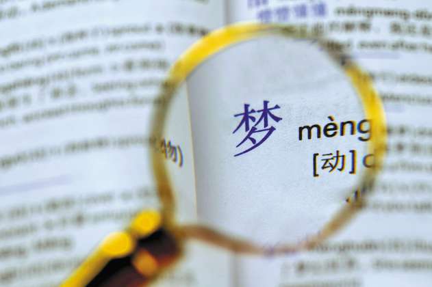 Memoria de un diccionarista en China