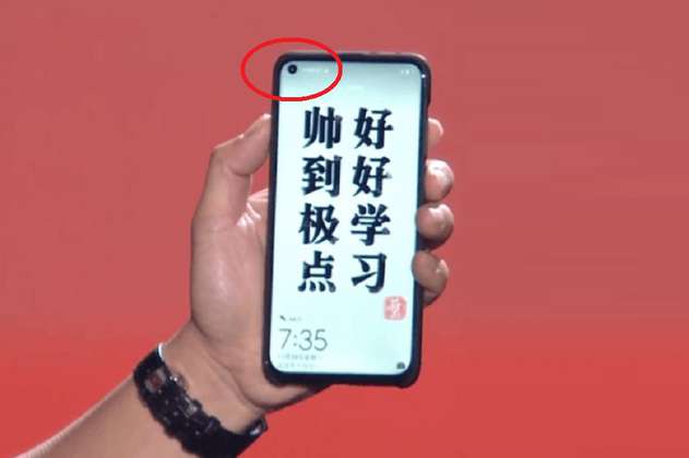 Huawei presenta el primer teléfono con cámara incorporada en la pantalla
