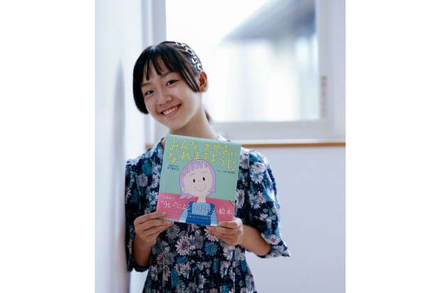Niña japonesa de 12 años publica un libro para visibilizar al colectivo LGTBQ+