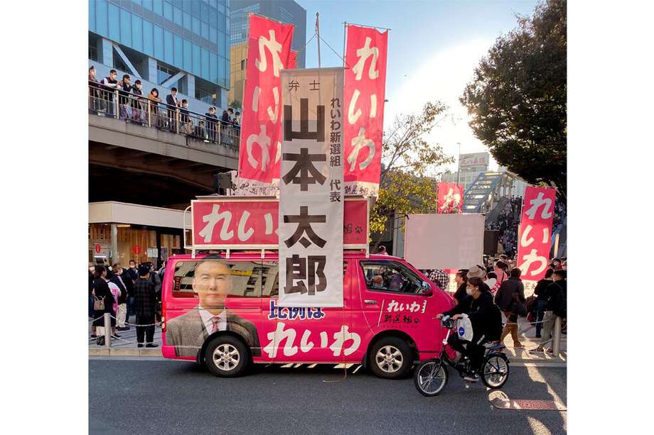 Campaña de Taro Yamamoto, político del partido Reiwa Shinsengumi, en las elecciones legislativas del 31 de octubre en Tokio.

