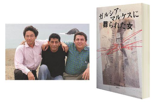 Akio Fujiwara con Jorge Cardona (centro) y James Díaz (der.), sus guías durante su investigación en la Guajira, y el libro que publicó en 2007. / Archivo particular