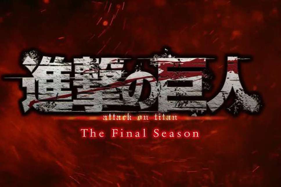 Attack On Titan” no terminará de adaptar la serie en la temporada 4