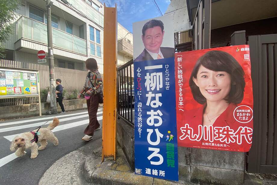 Políticas japonesas como Marukawa Tamayo, el cartel de la derecha, perdieron su escaño parlamentario por la apropiación indebida de fondos electorales.