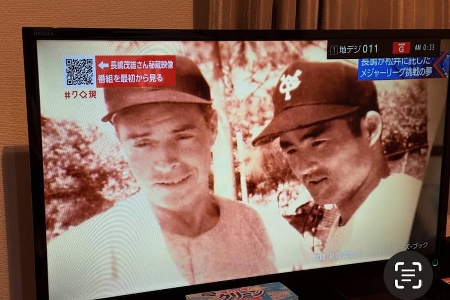 Imagen tomada a una pantalla con un programa japonés en homenaje al gran beisbolero Shigeo Nagashima, aquí en compañía del legendario Joe DiMaggio.