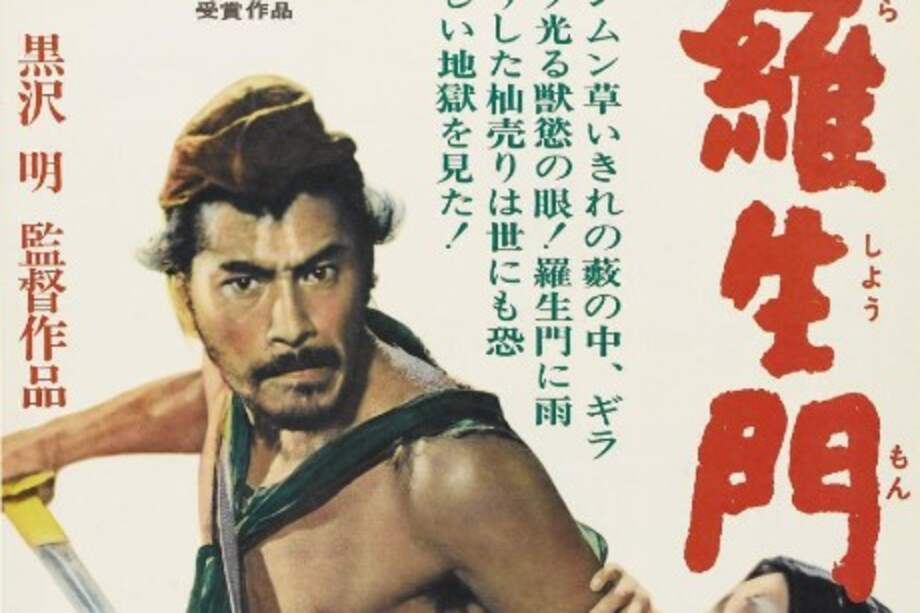 Póster de Rashomon en un relanzamiento de la película en 1962. Aparecen los protagonistas Toshiro Mifune y Machiko Kyo.