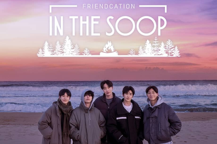 Es una serie derivada de "IN THE SOOP" y es la adición más reciente a la colección de entretenimiento disponible en Disney+.