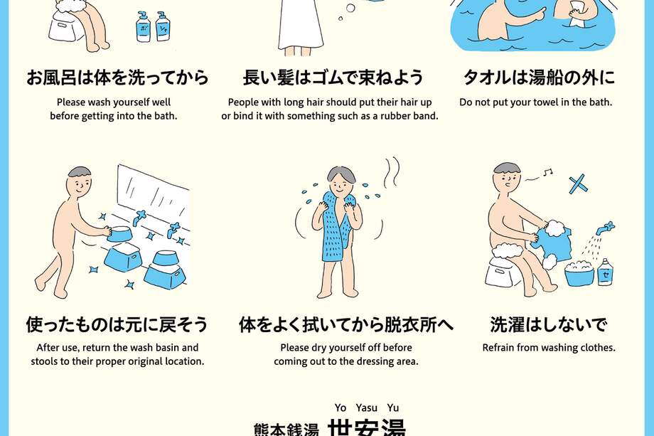 Campaña educativa sobre el uso correcto del baño público en la ciudad japonesa de Kumamoto.