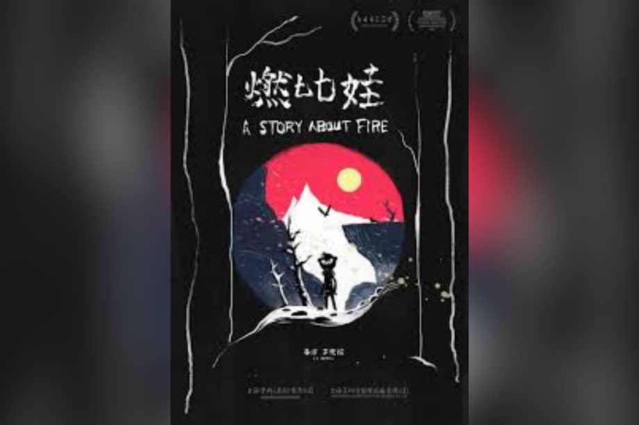 Afiche de la película china "Ran Bi Wa".