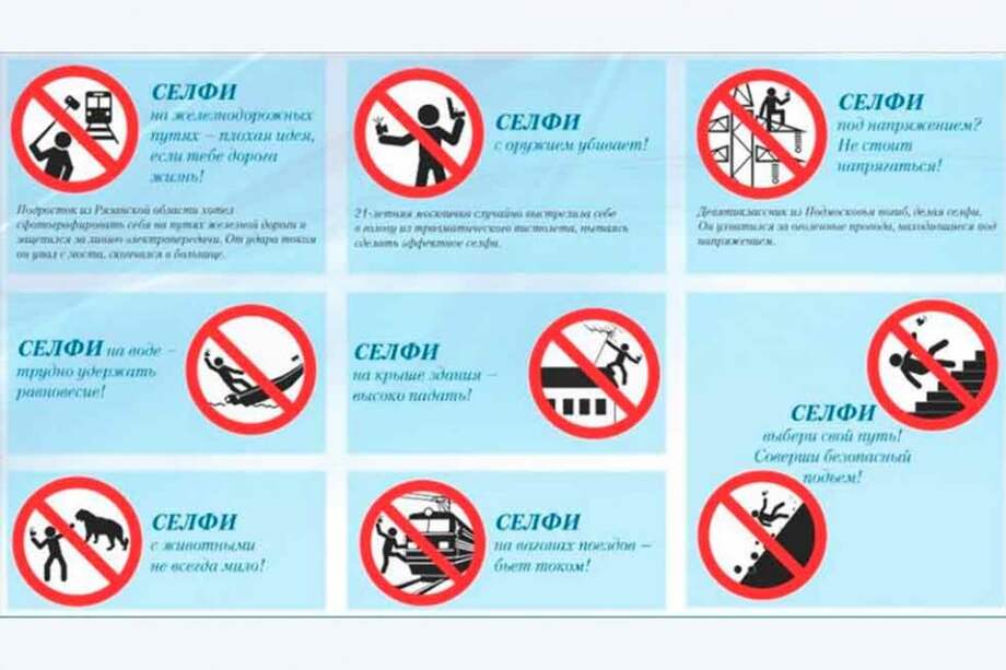 Guía para evitar la muerte por una selfie