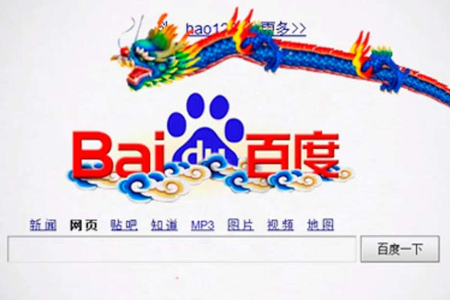 El principal buscador chino es denunciado por piratería