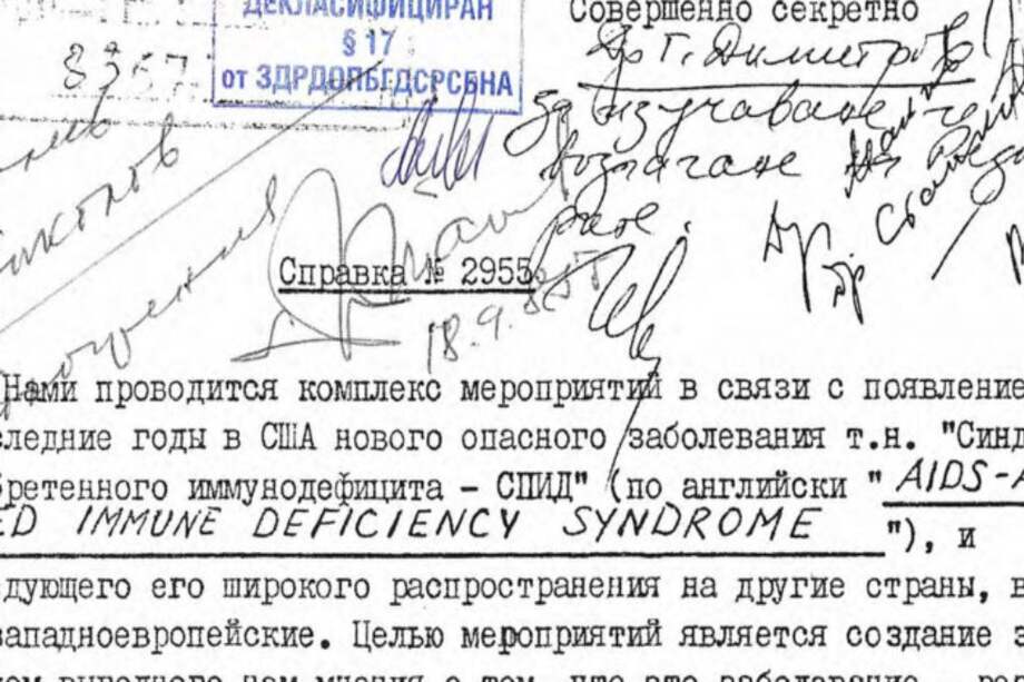 Documento obtenido por Christopher Nehring del antiguo archivo de Seguridad del Estado búlgaro.