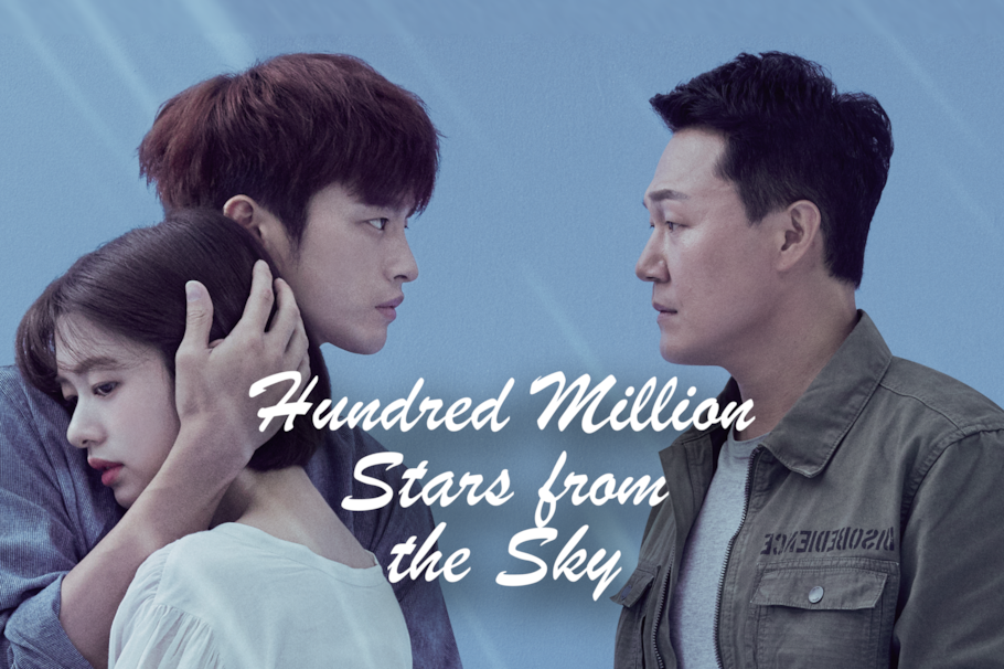 Esta serie muestra la historia de un hombre con una particular inocencia y amabilidad que lo hace especial.