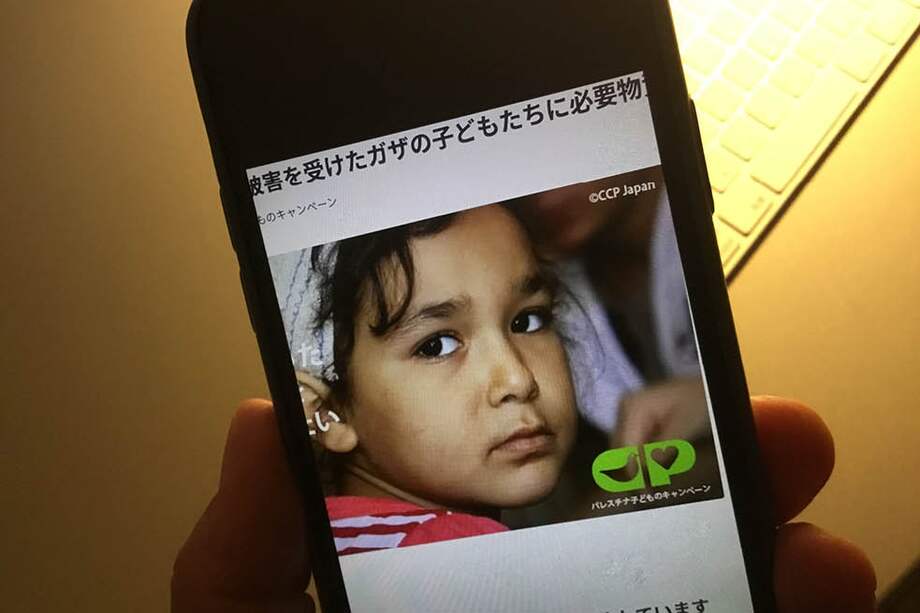 Campaña japonesa en internet para ayudar a los niños víctimas de Palestina.