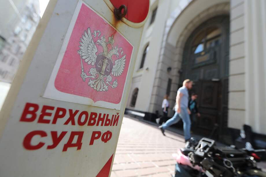 El emblema de la Corte Suprema de Rusia fuera del edificio de la corte en Moscú, Rusia.