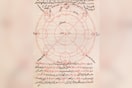 La herencia árabe en la cosmología occidental (El teatro de la historia)
