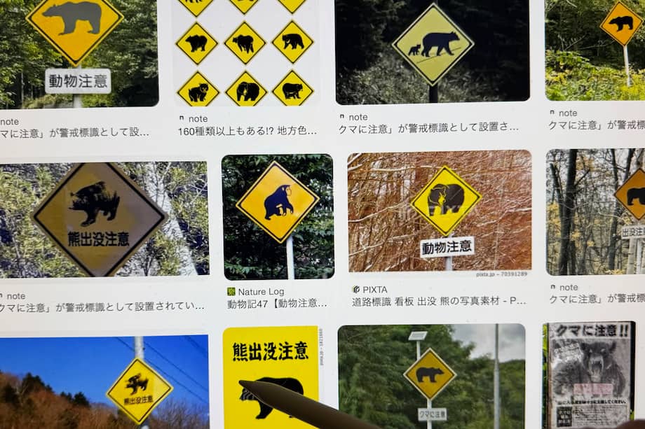 Resultados de una búsqueda en internet de avisos japoneses previniendo presencia de osos y otros animales salvajes.