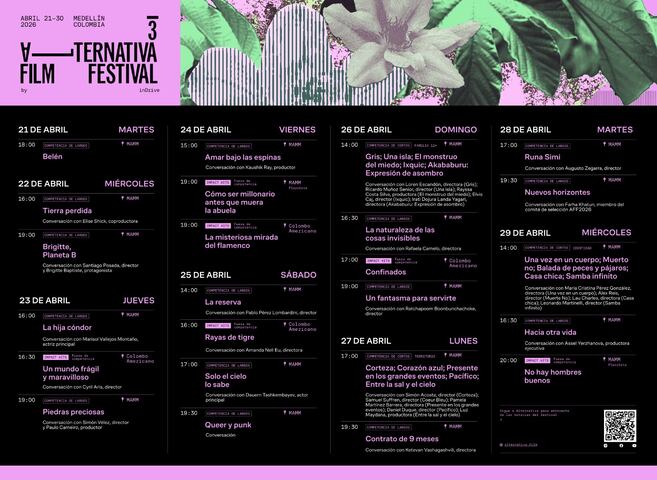 Афиша фестиваля