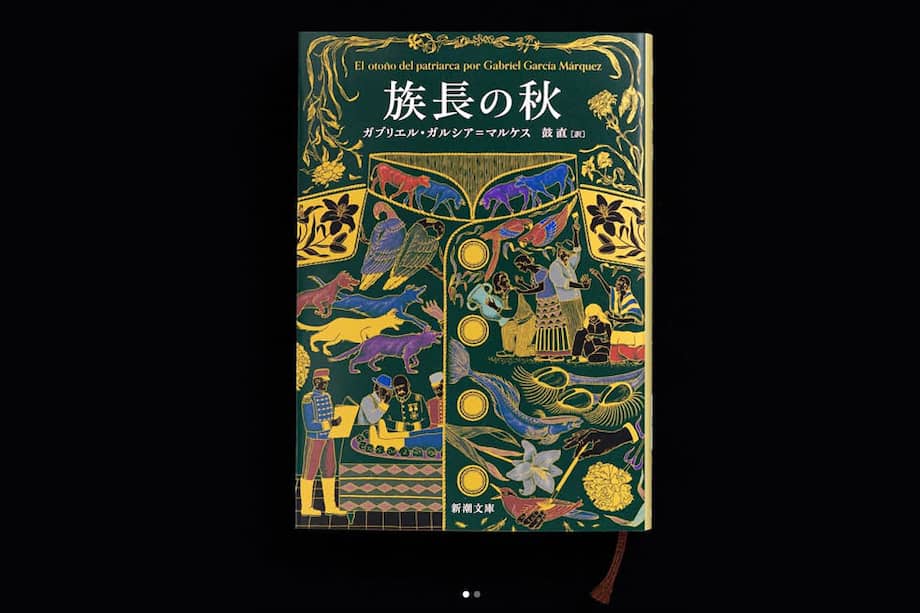 Portada de "El otoño del patriarca" en la versión de bolsillo con portada del ilustrador japonés Ryuto Miyake.