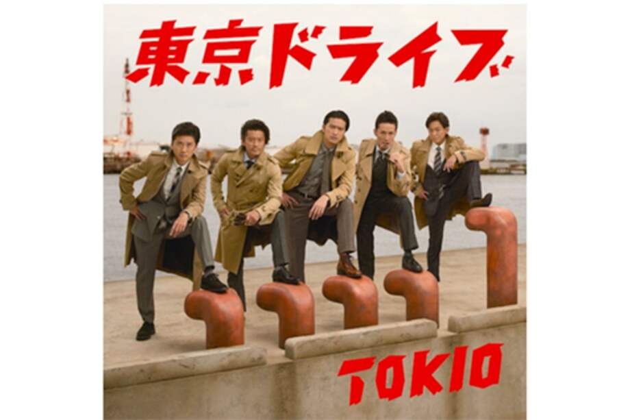 Tomada de J-storm.co.jp