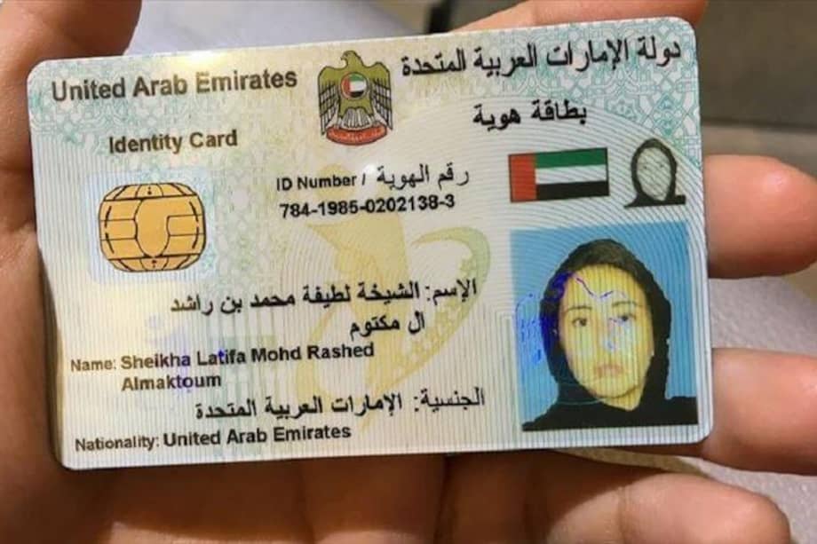 Latifa trató de huir de Dubái por primera vez cuando tenía 16 años, pero comenzó a planear su intento más serio de huida en 2011, tras mantener contacto con el empresario francés Herve Jaubert, según relata el canal público británico / Agencia Anadolu