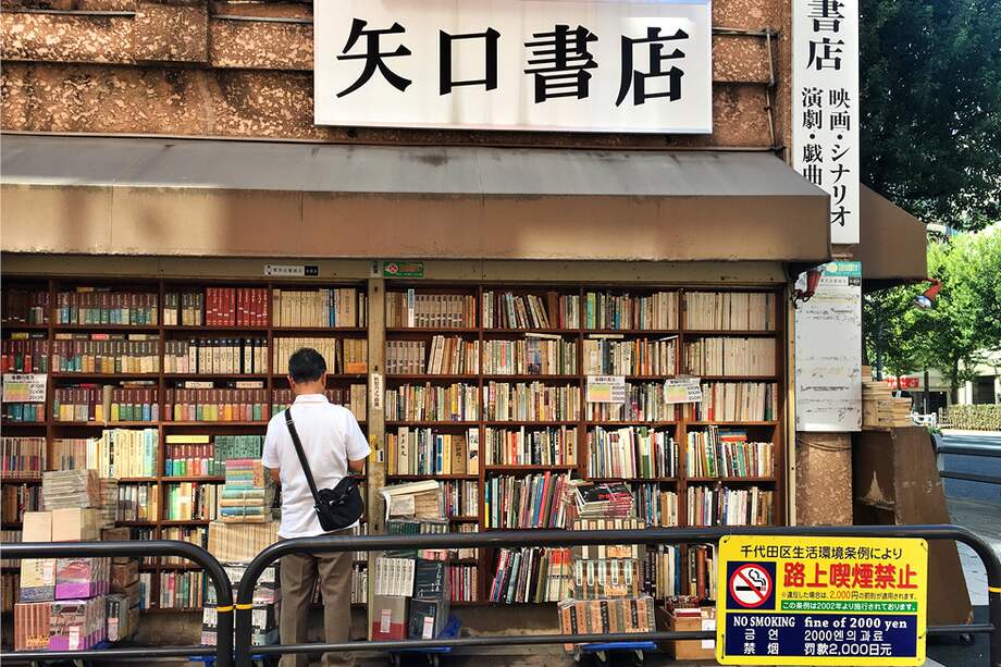 Esquina típica del barrio de Jinbocho en Tokio, donde se concentra el mayor número de librerías de viejo del mundo.