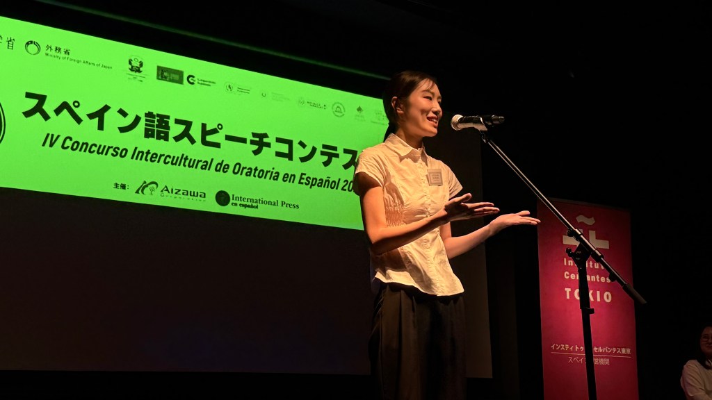 Participante en el IV Concurso Intercultural de Oratoria en Español que tuvo lugar en el Instituto Cervantes de Tokio el 12 de septiembre 2026.