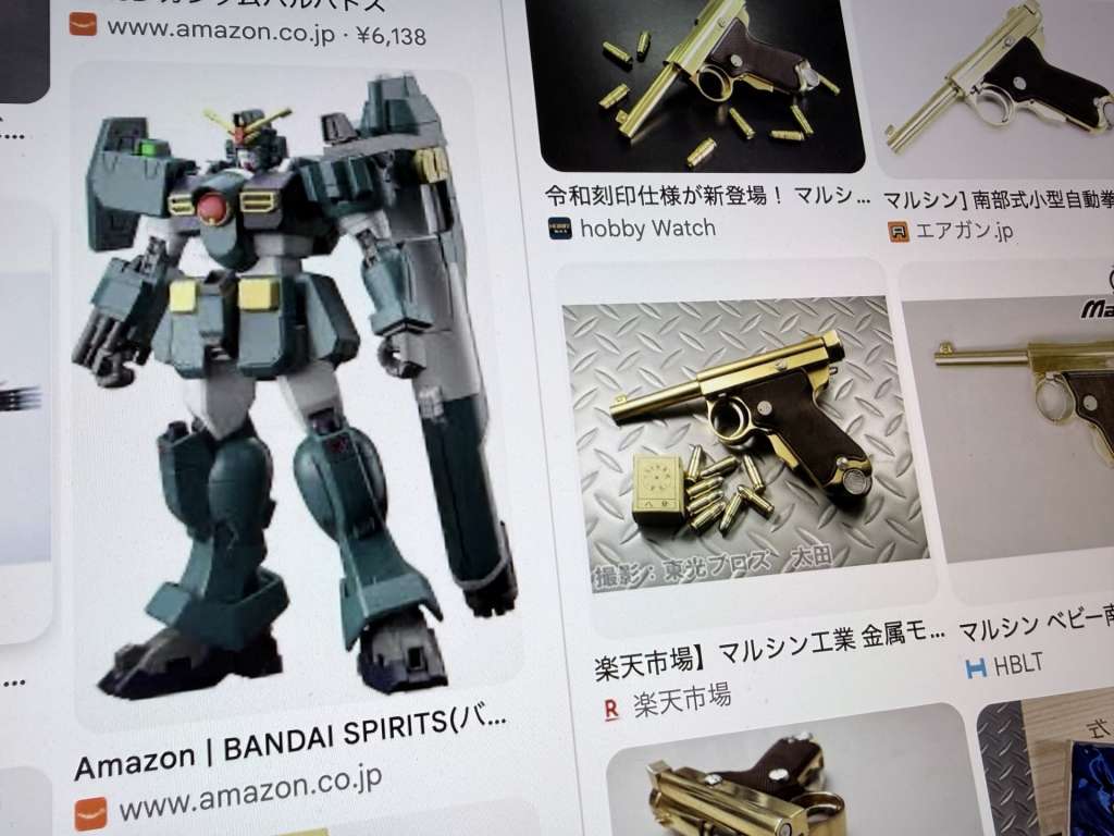 Ventas de articulos de entretenimiento y pistolas de juguete en plataformas digitales japonesas.