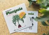 El disco que lleva 50 años poniéndole música electrónica a las plantas
