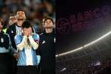 Duras críticas a "Chiqui" Tapia por meter publicidad en pleno homenaje a Lionel Messi
