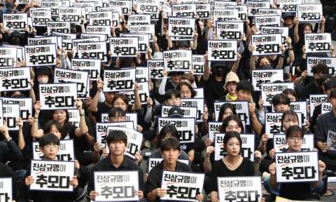 Protestas en Corea del Sur tras el suicidio de una profesora