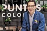 Puntos Colombia, un programa con el que siempre puedes ganar