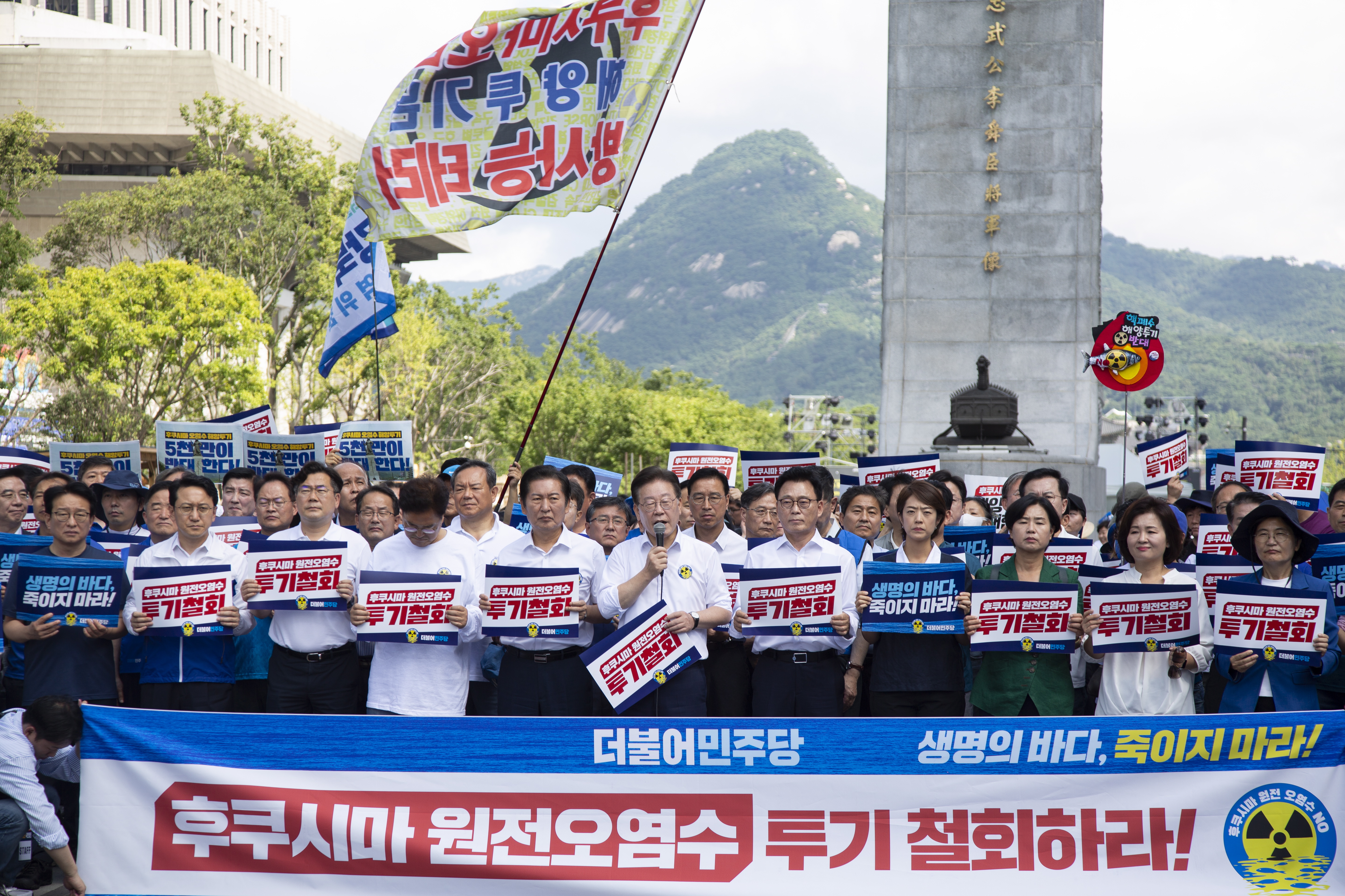 Seoul (Korea, Republic Of), 25/08/2023.- Lee Jae-myung (front, C) leader of the main opposition Democratic Party, speaks during a rally in Seoul, South Korea, 25 August 2023. The main opposition Democratic party members gathered to oppose Japan's discharge of treated radioactive water from its crippled Fukushima nuclear power plant into the ocean on 24 August. (Protestas, Japón, Corea del Sur, Seúl) EFE/EPA/JEON HEON-KYUN