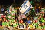 Miles de israelíes piden reanudación de negociaciones con palestinos