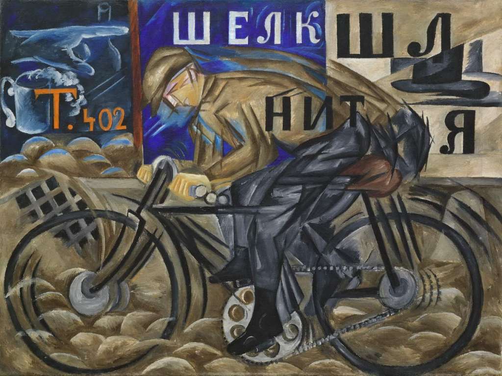 "Ciclista" de Natalia Goncharova. El movimiento artístico futurista nació a principios del siglo XX.