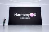 Huawei HarmonyOS: conozca los equipos compatibles con este sistema operativo