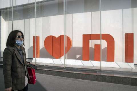 Xiaomi sale de la lista de empresas chinas vetadas por EE. UU.