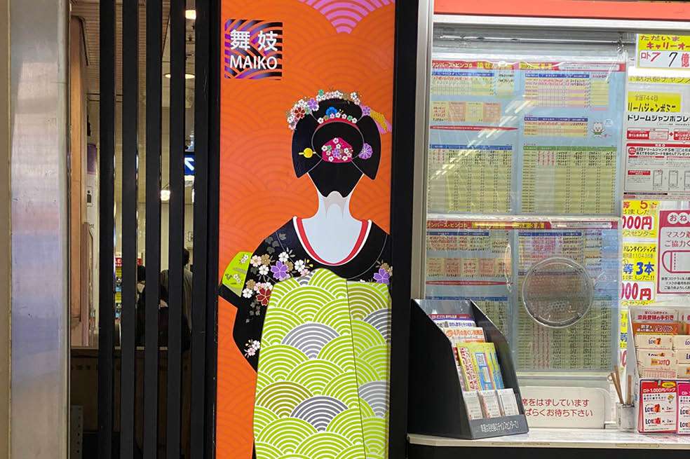 Japón