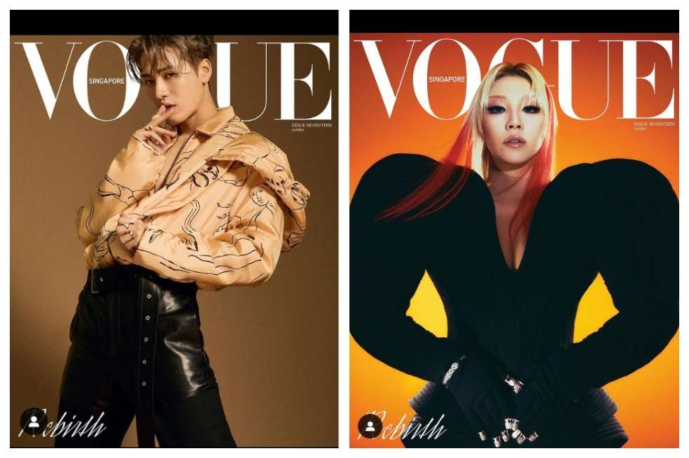 El pasado julio, la edición isleña de Vogue publicó un reportaje que, si bien no fue señalado directamente por el Ministerio de Comunicación para justificar su amonestación a la revista, recogía las historias y dificultades vividas en la isla por cuatro miembros del colectivo LGTBI. / Tomada de la cuenta de Instagram: Vogue Singapore