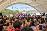 “Paren de matar gente negra”: abucheos a la ministra de Cultura en el Hay Festival