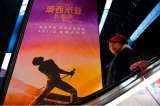 En China censuraron escenas gays de ‘Bohemian Rhapsody’
