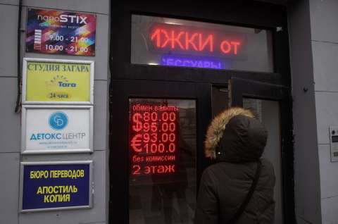 Rusia suspende venta de divisas extranjeras durante seis meses