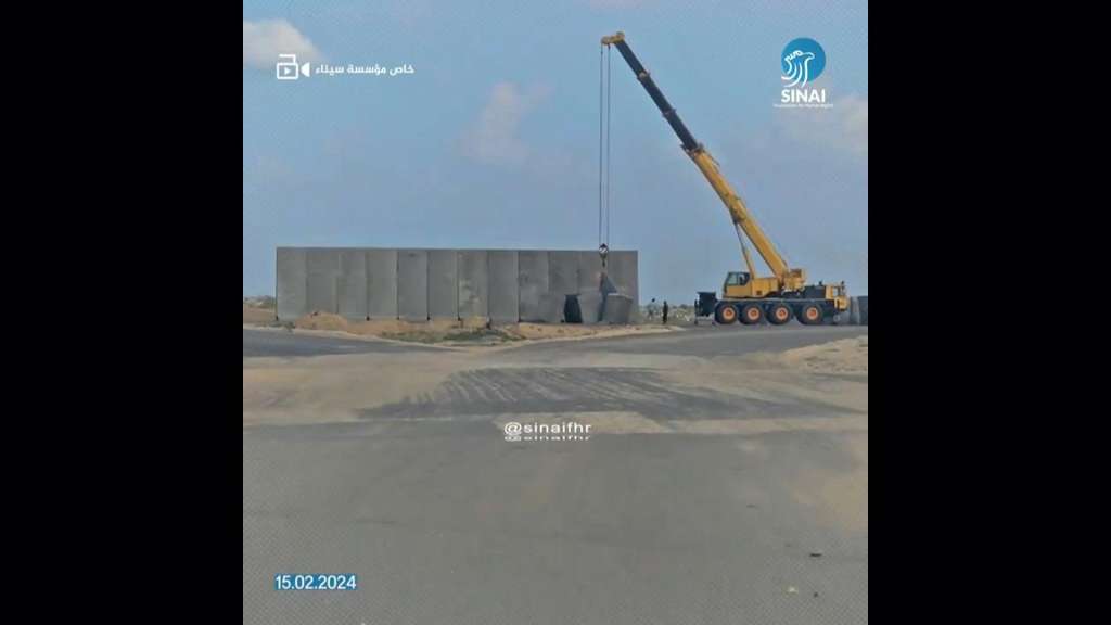 Muro de Egipto en la frontera con Gaza