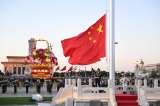 Así se prepara China para la política económica de Donald Trump