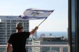 La fundación mítica de Israel