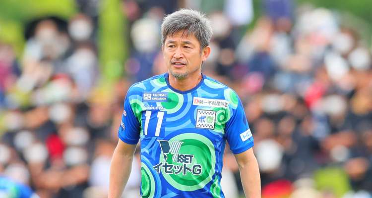 Kazuyoshi Miura, el jugador profesional de futbol más longevo del mundo.