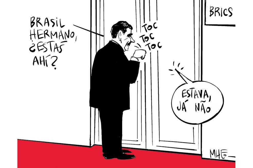 Mheo