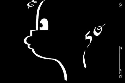 Nieves 50 Años