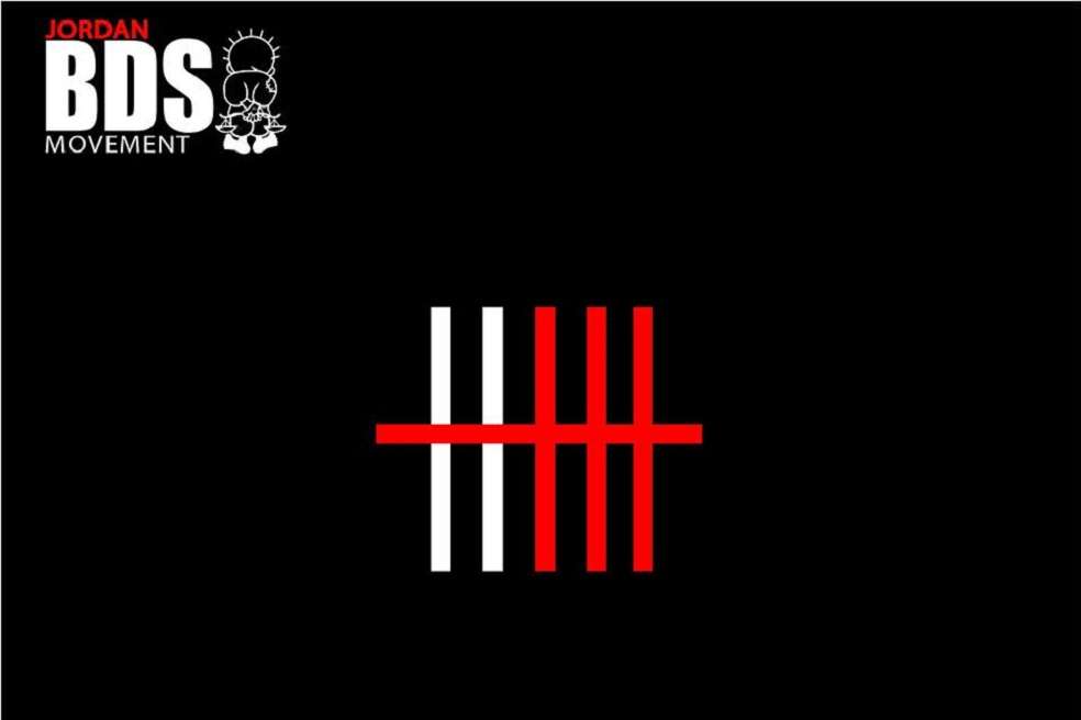 El Tribunal Europeo de Derechos Humanos apoyó la libertad de expresión del grupo BDS en sus campañas de boicot.